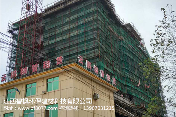 江西碧楓防水涂料工程實例